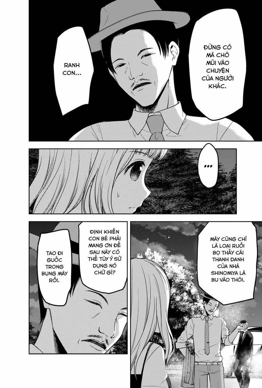 Đối Phương Phải Tỏ Tình Trước 257 trang 8