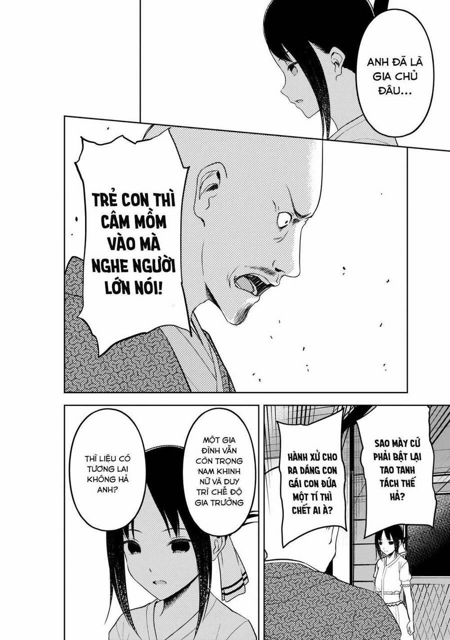 Đối Phương Phải Tỏ Tình Trước 258 trang 12