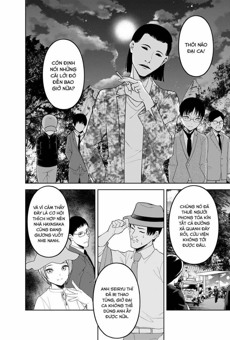 Đối Phương Phải Tỏ Tình Trước 258 trang 16