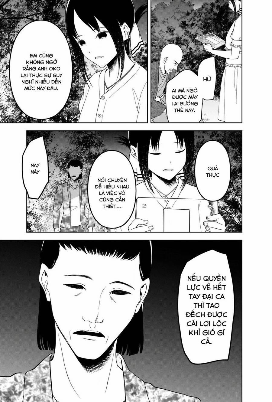 Đối Phương Phải Tỏ Tình Trước 259 trang 17