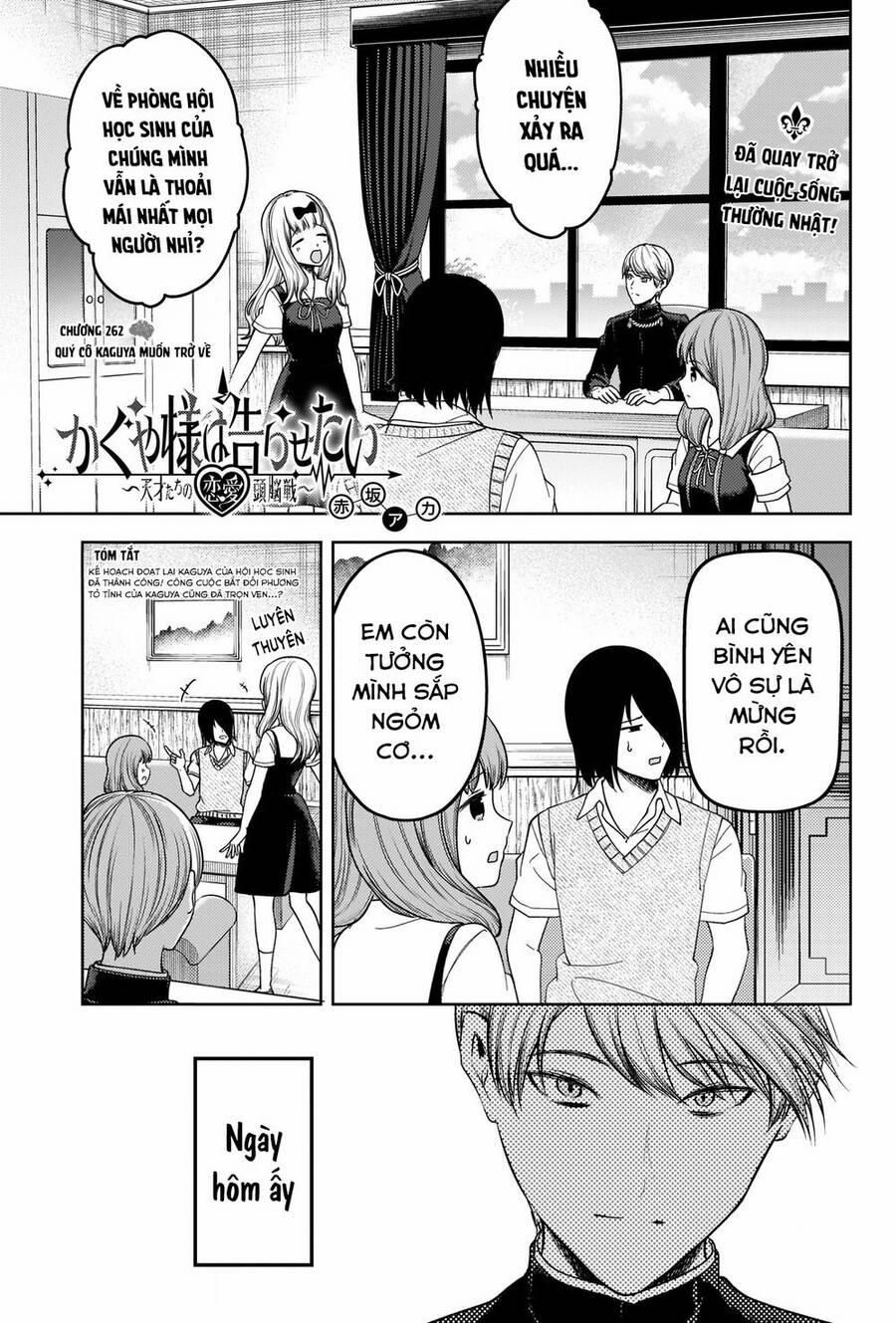 Đối Phương Phải Tỏ Tình Trước 262 trang 1