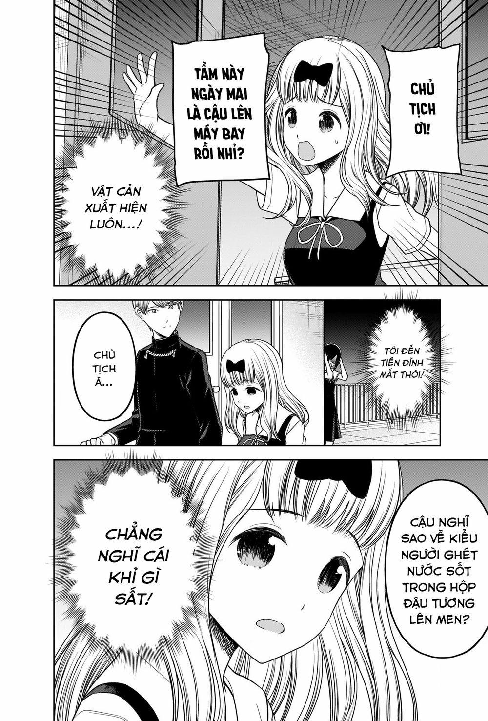 Đối Phương Phải Tỏ Tình Trước 265 trang 14