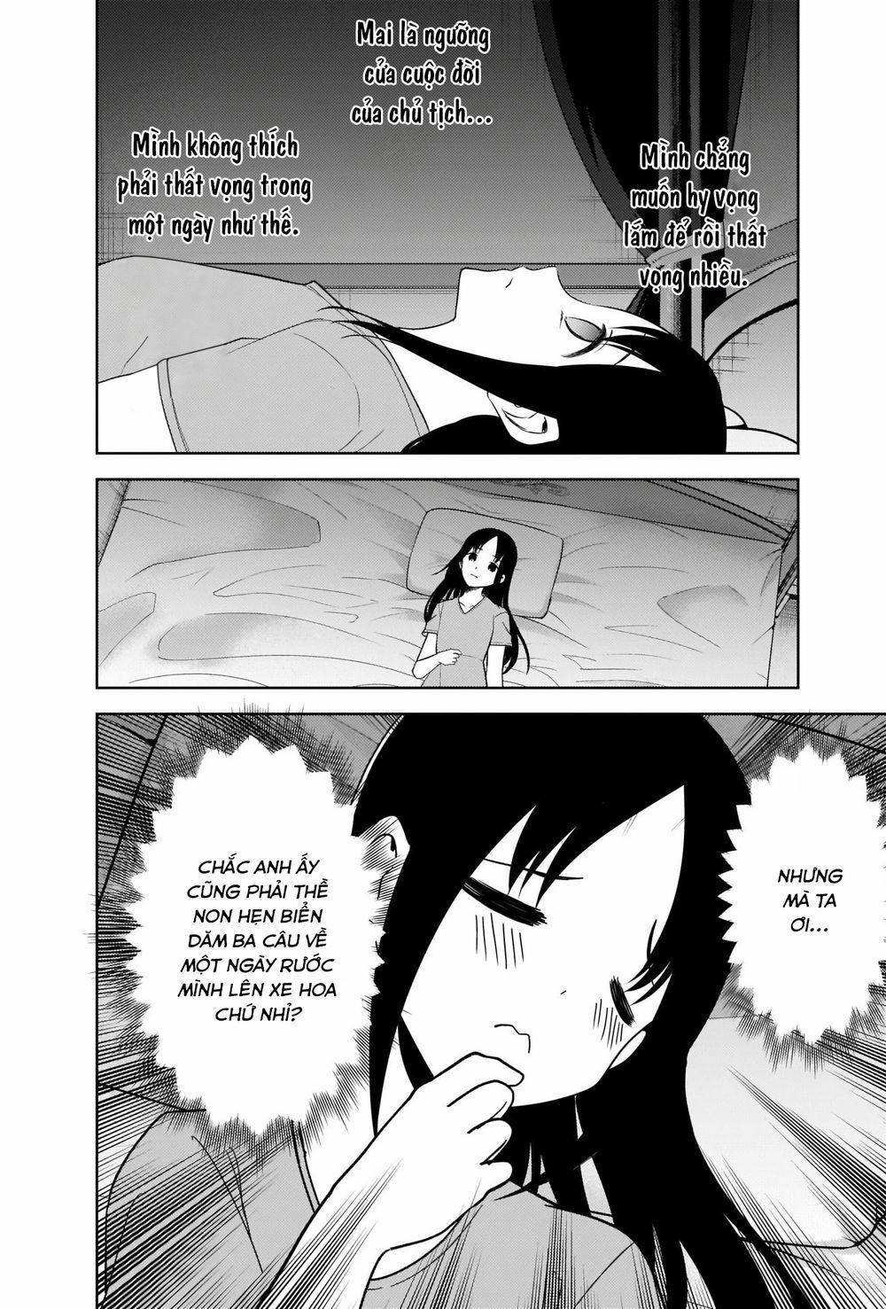 Đối Phương Phải Tỏ Tình Trước 266 trang 16