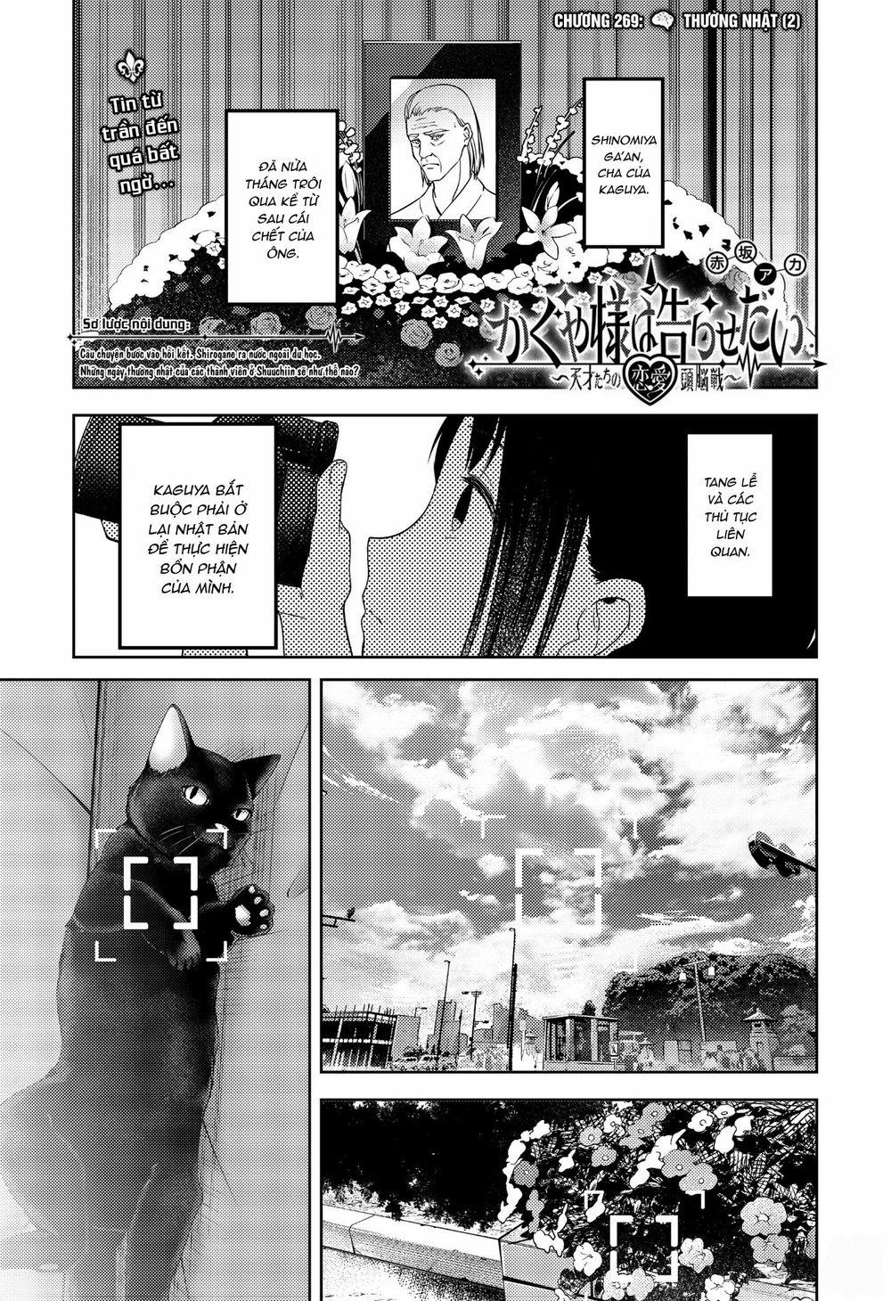 Đối Phương Phải Tỏ Tình Trước 269 trang 1