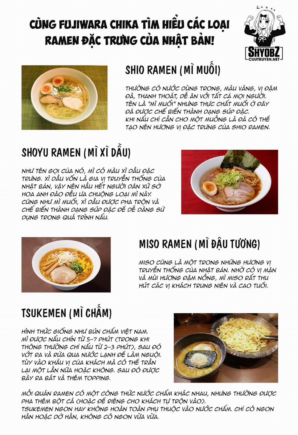 Đối Phương Phải Tỏ Tình Trước 271 trang 19