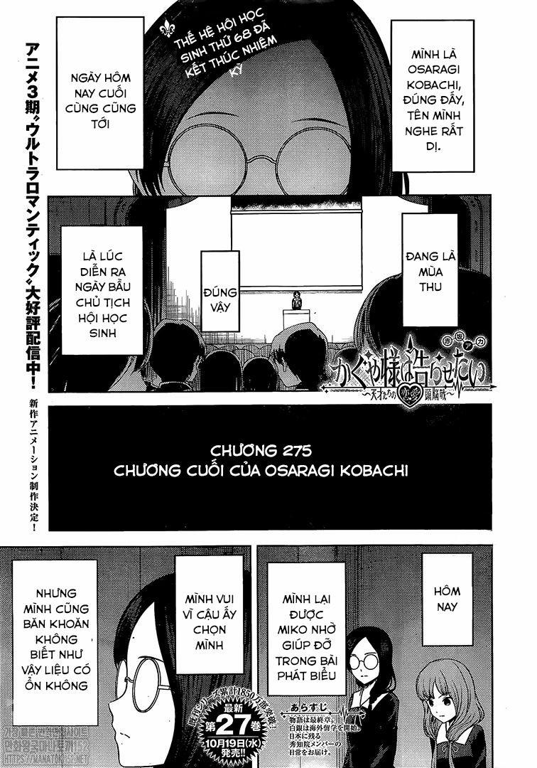 Đối Phương Phải Tỏ Tình Trước 275 trang 2