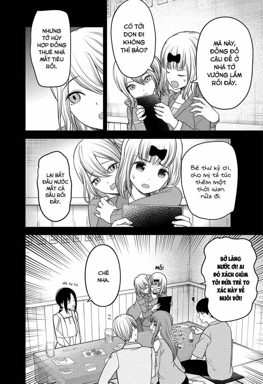 Đối Phương Phải Tỏ Tình Trước 276 trang 16