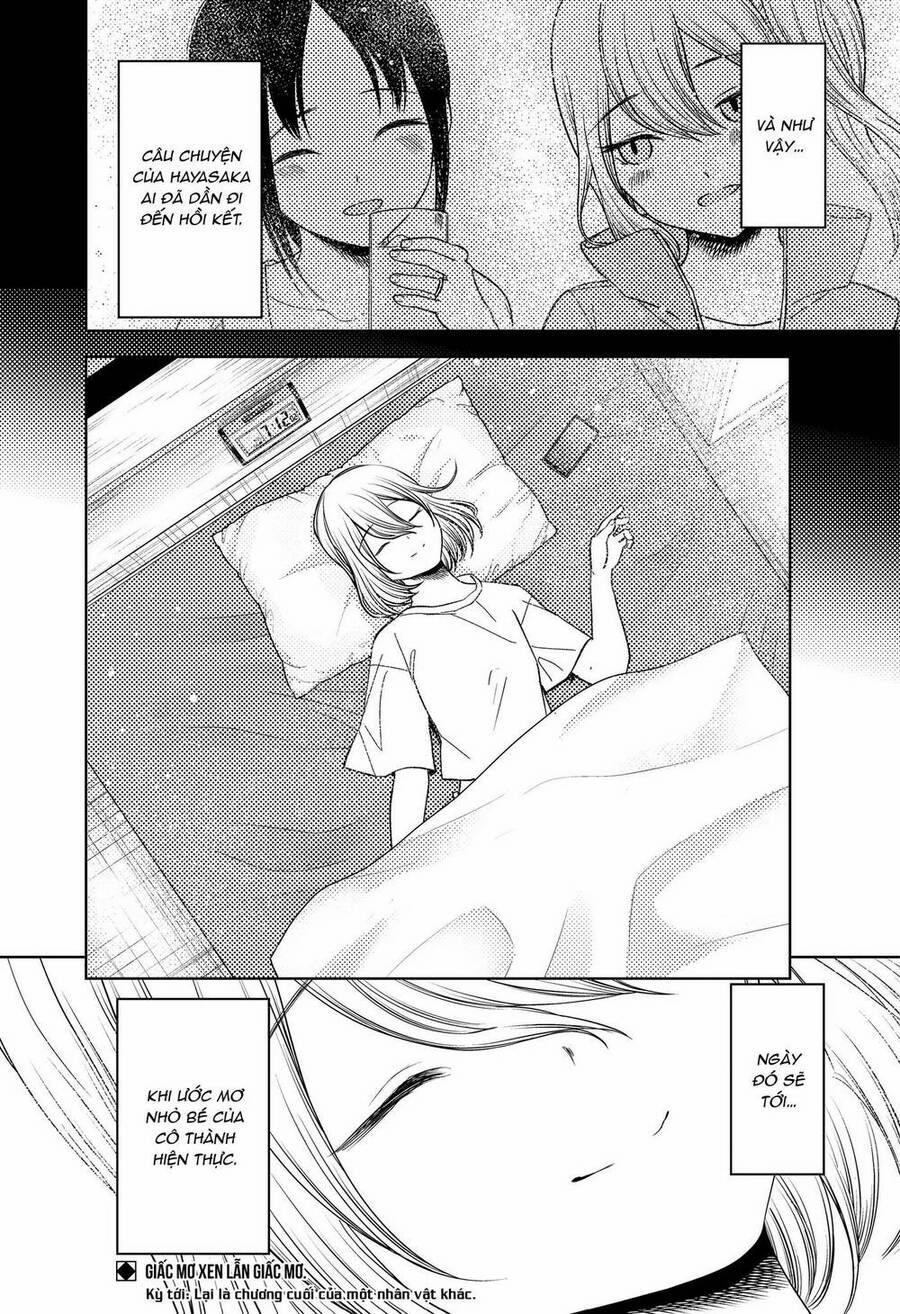 Đối Phương Phải Tỏ Tình Trước 276 trang 18