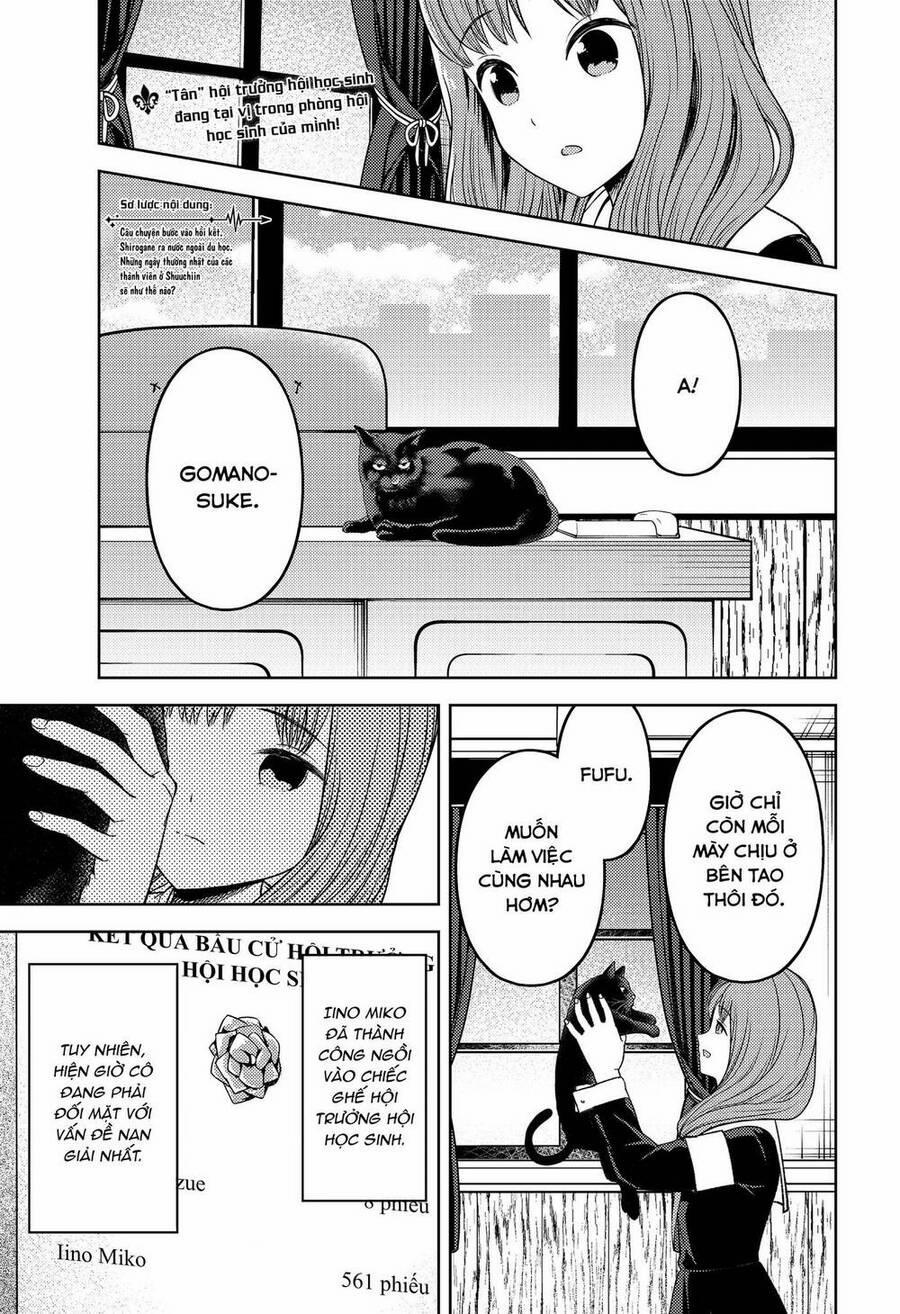 Đối Phương Phải Tỏ Tình Trước 277 trang 1