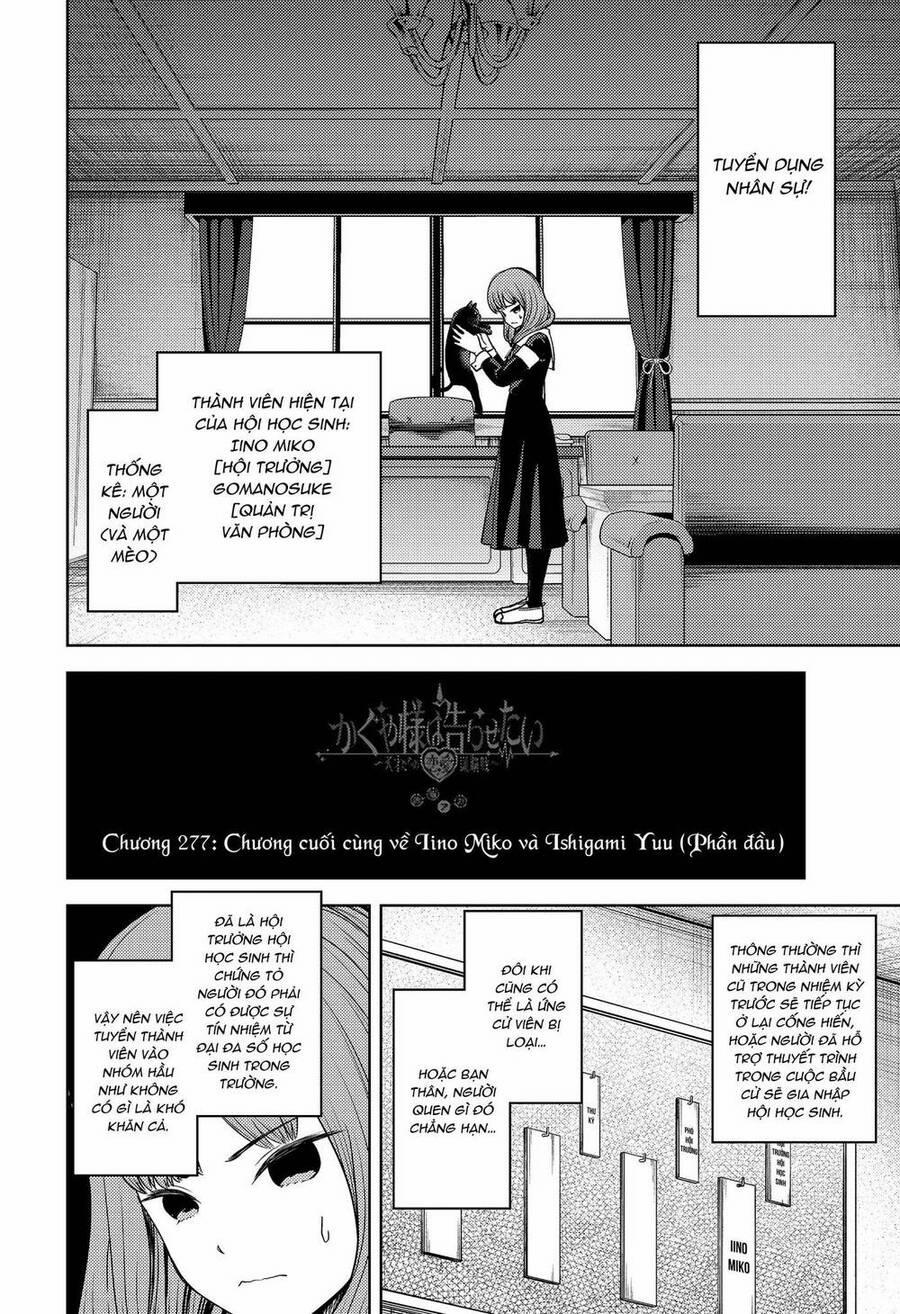 Đối Phương Phải Tỏ Tình Trước 277 trang 2