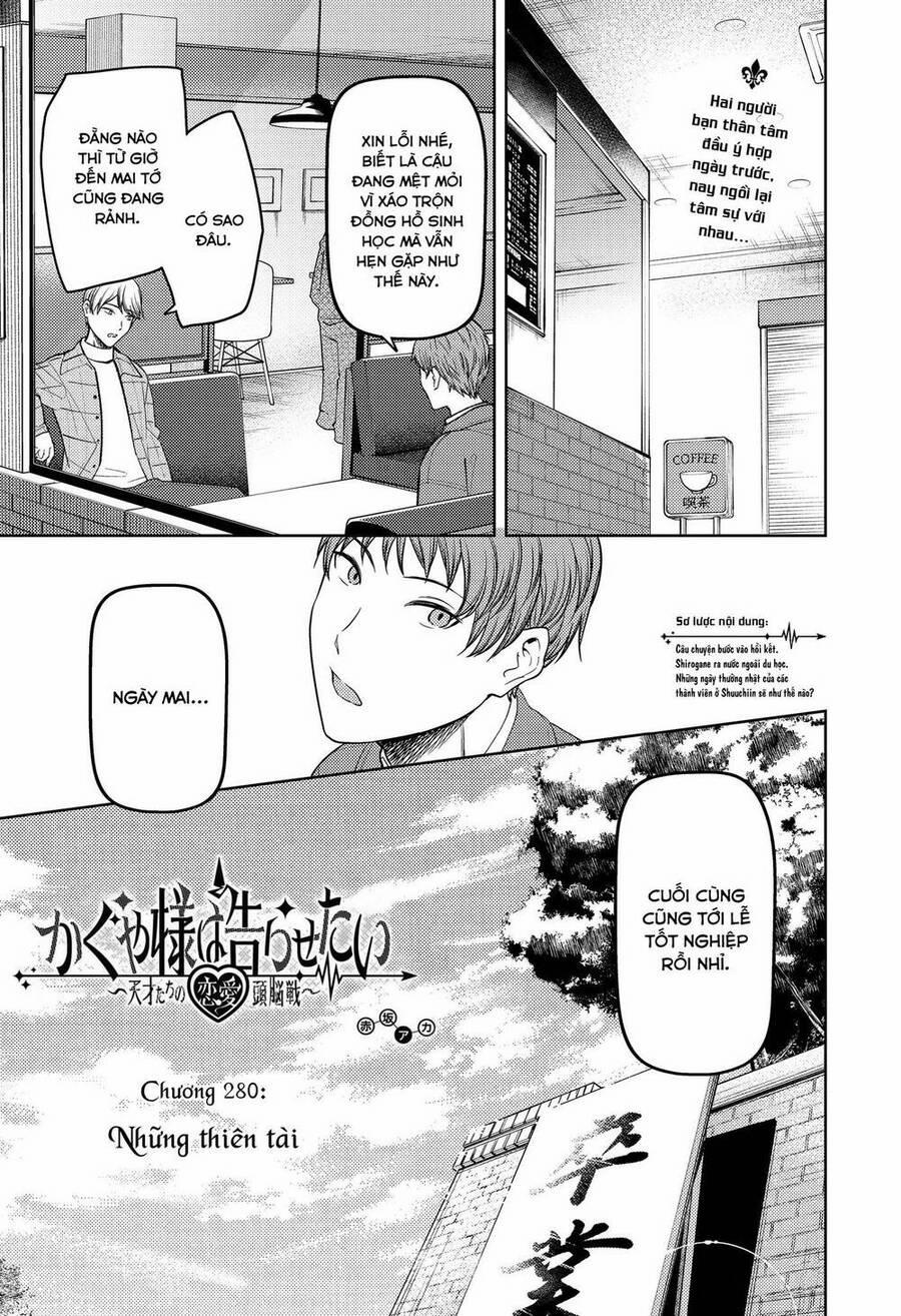 Đối Phương Phải Tỏ Tình Trước 280 trang 1