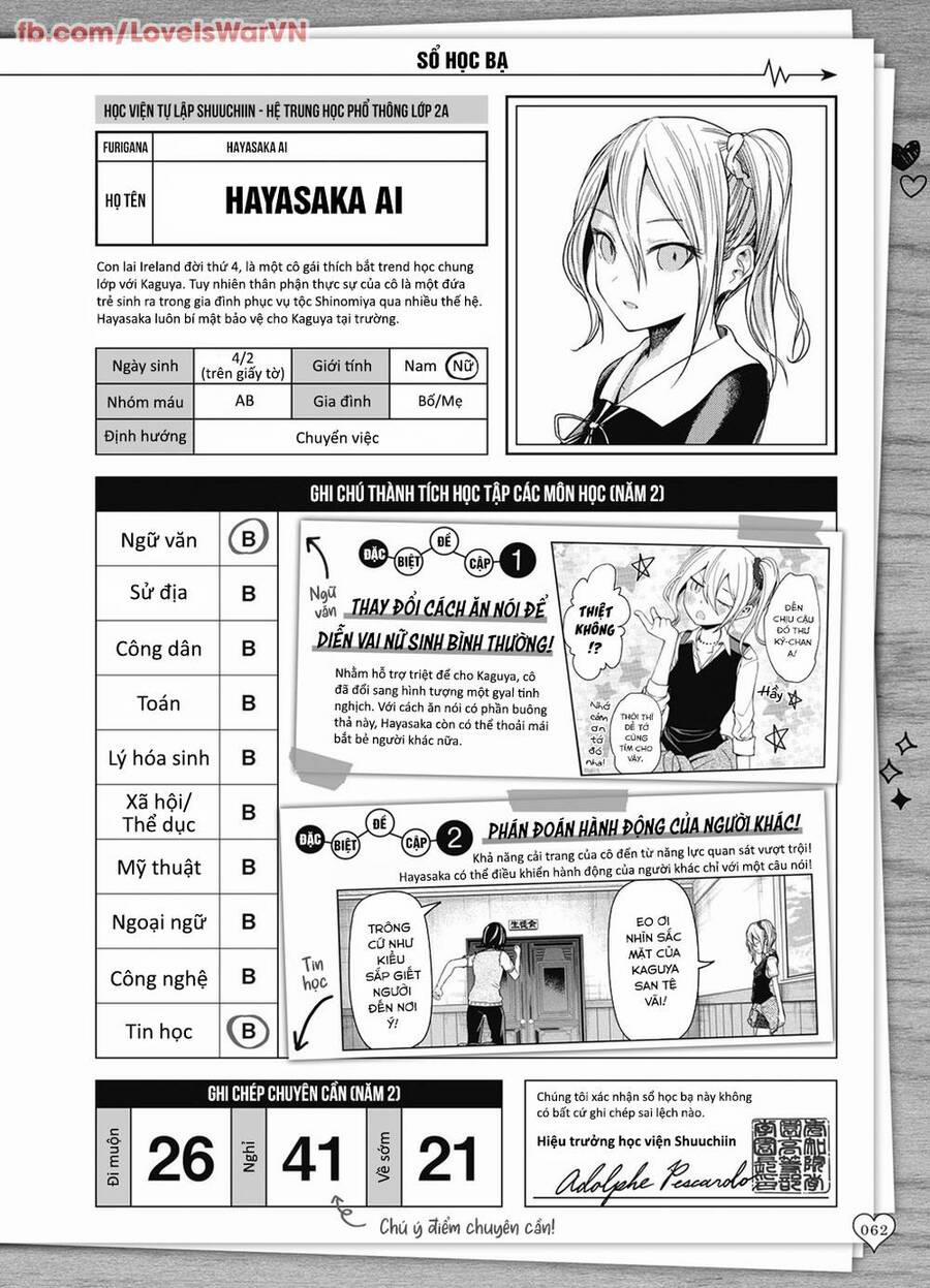 Đối Phương Phải Tỏ Tình Trước 281.6 trang 1