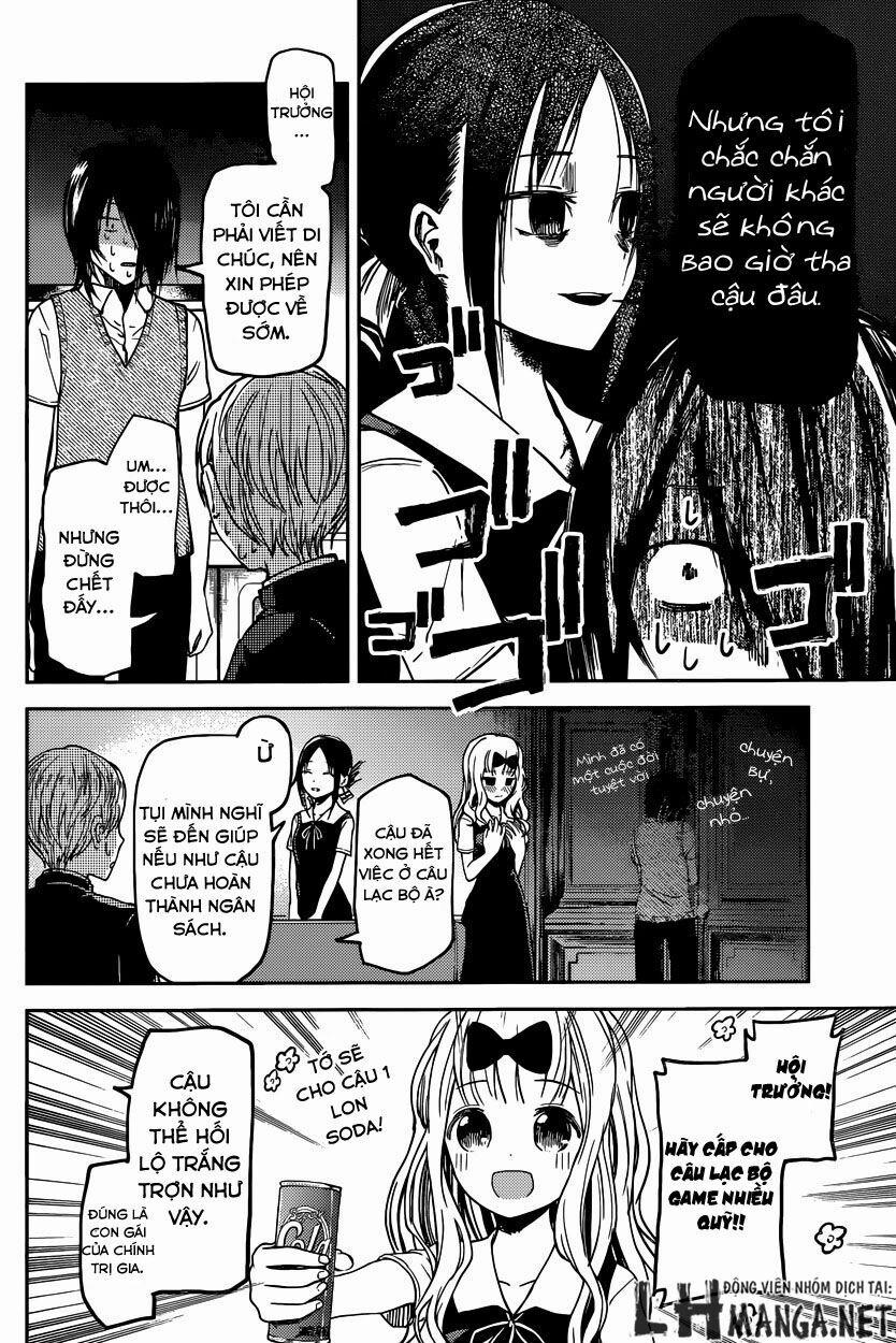 Đối Phương Phải Tỏ Tình Trước 29 trang 17