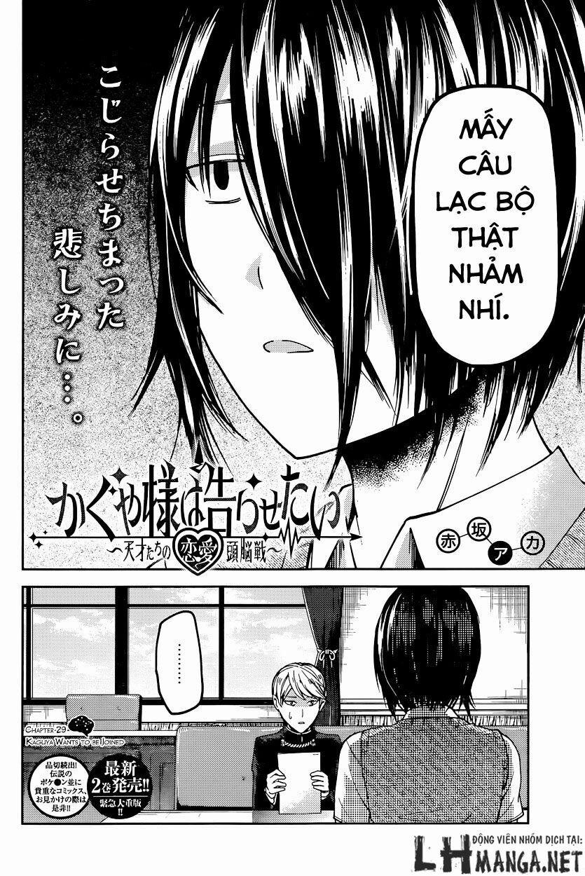 Đối Phương Phải Tỏ Tình Trước 29 trang 3