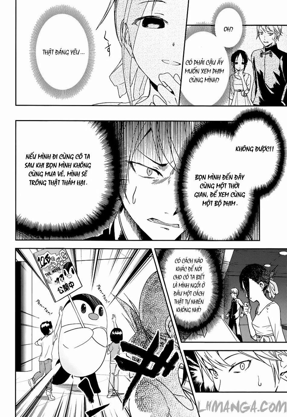 Đối Phương Phải Tỏ Tình Trước 3 trang 14