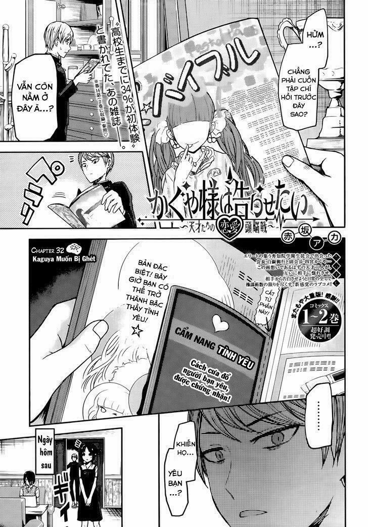 Đối Phương Phải Tỏ Tình Trước 32 trang 3