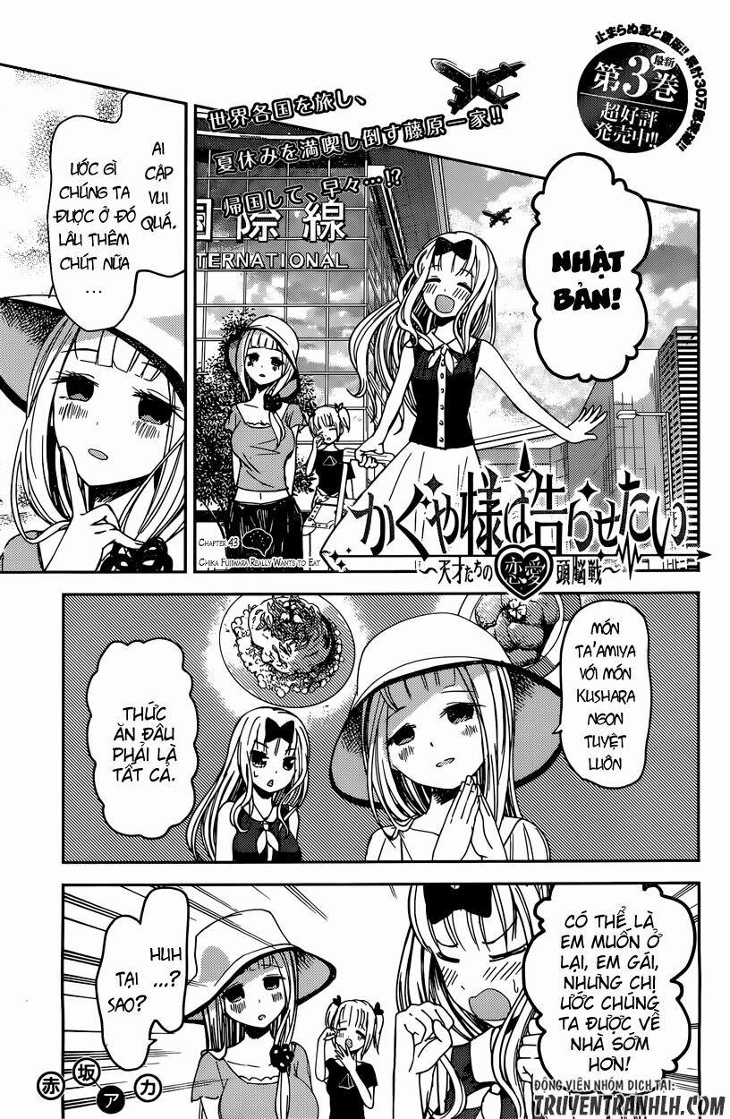 Đối Phương Phải Tỏ Tình Trước 43 trang 3