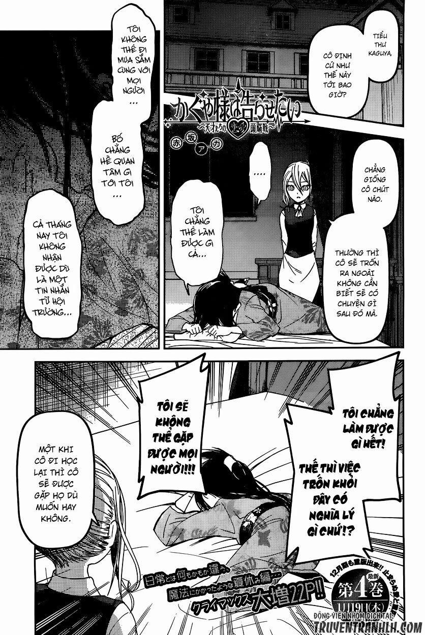 Đối Phương Phải Tỏ Tình Trước 45 trang 3