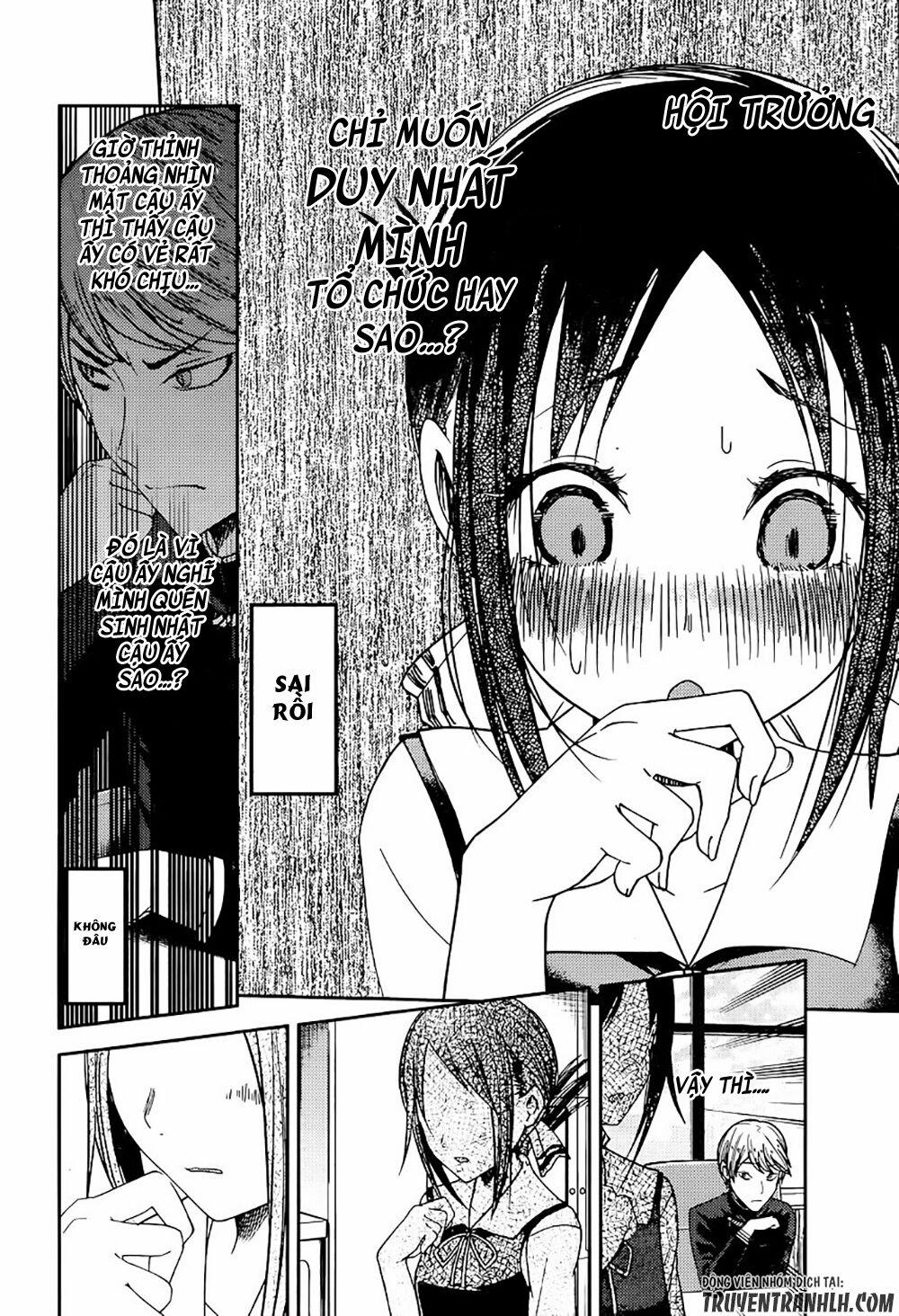 Đối Phương Phải Tỏ Tình Trước 51 trang 17