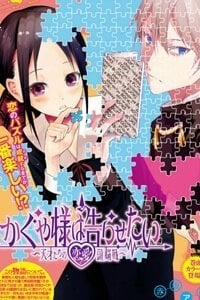 Đọc truyện tranh Đối Phương Phải Tỏ Tình Trước