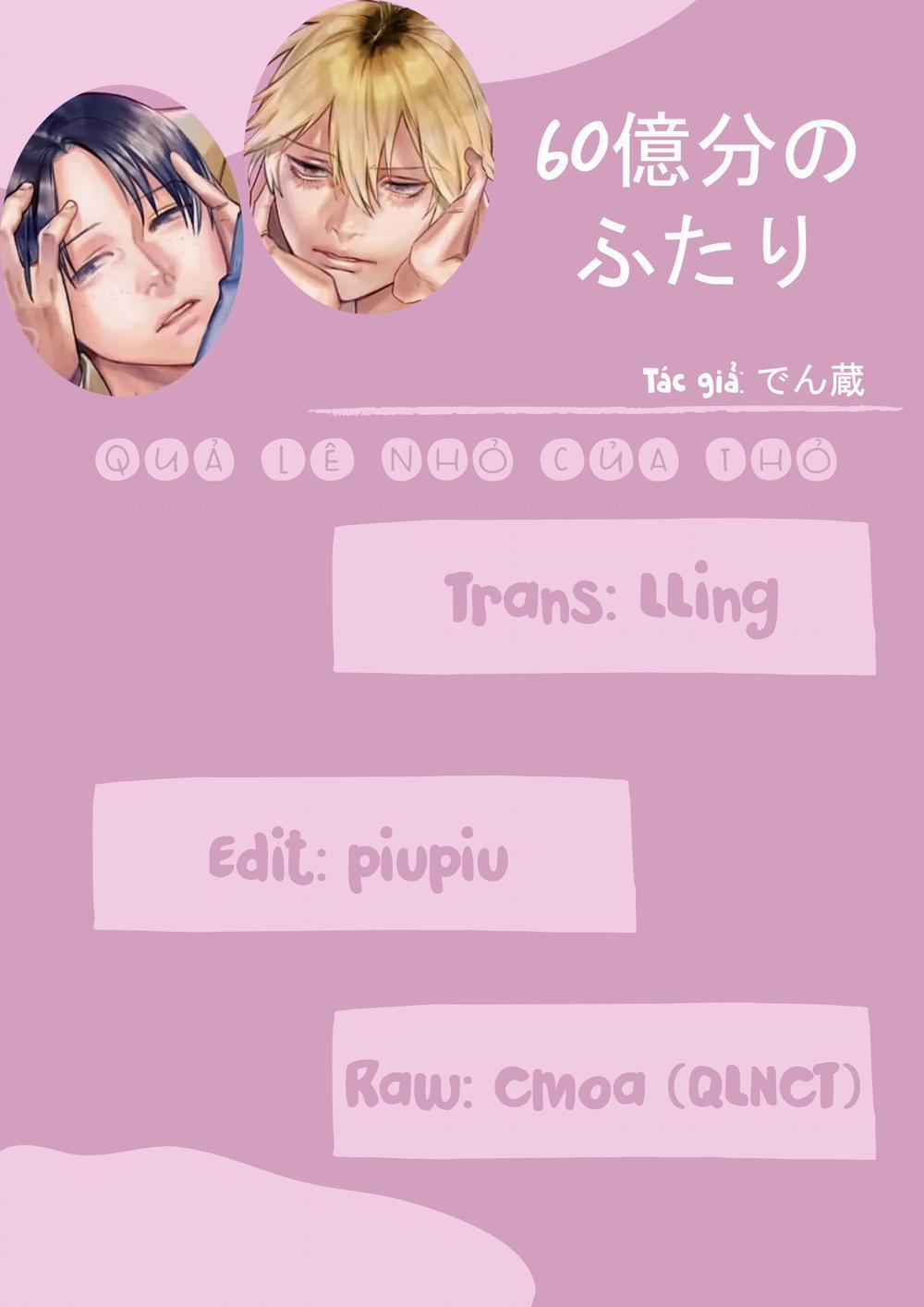 Đôi Ta Giữa Sáu Tỷ Người 1 trang 0