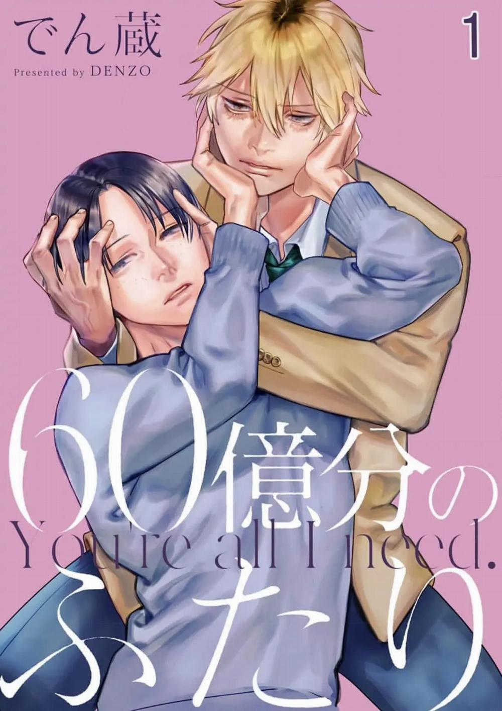 Đôi Ta Giữa Sáu Tỷ Người 1 trang 1