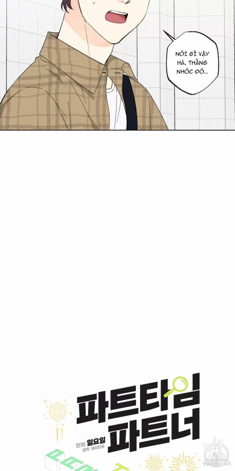 Đối Tác Bán Thời Gian 11 trang 4