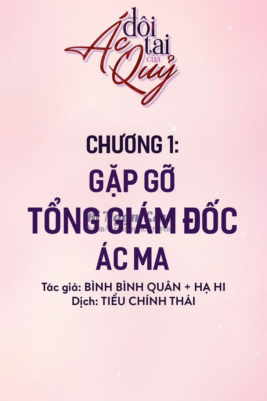 Đôi Tai Của Ác Quỷ 1 trang 1