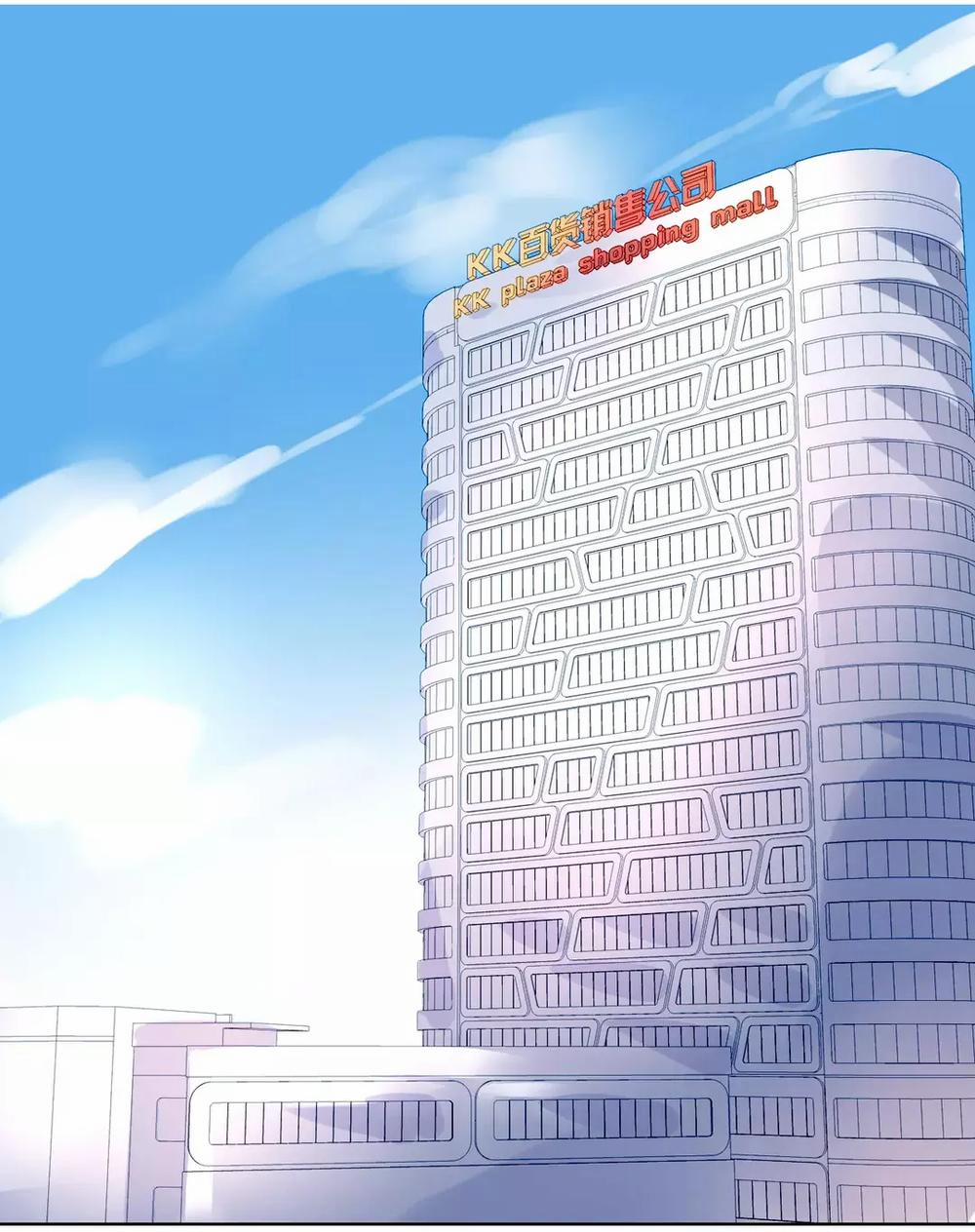 Đôi Tai Của Ác Quỷ 6 trang 9