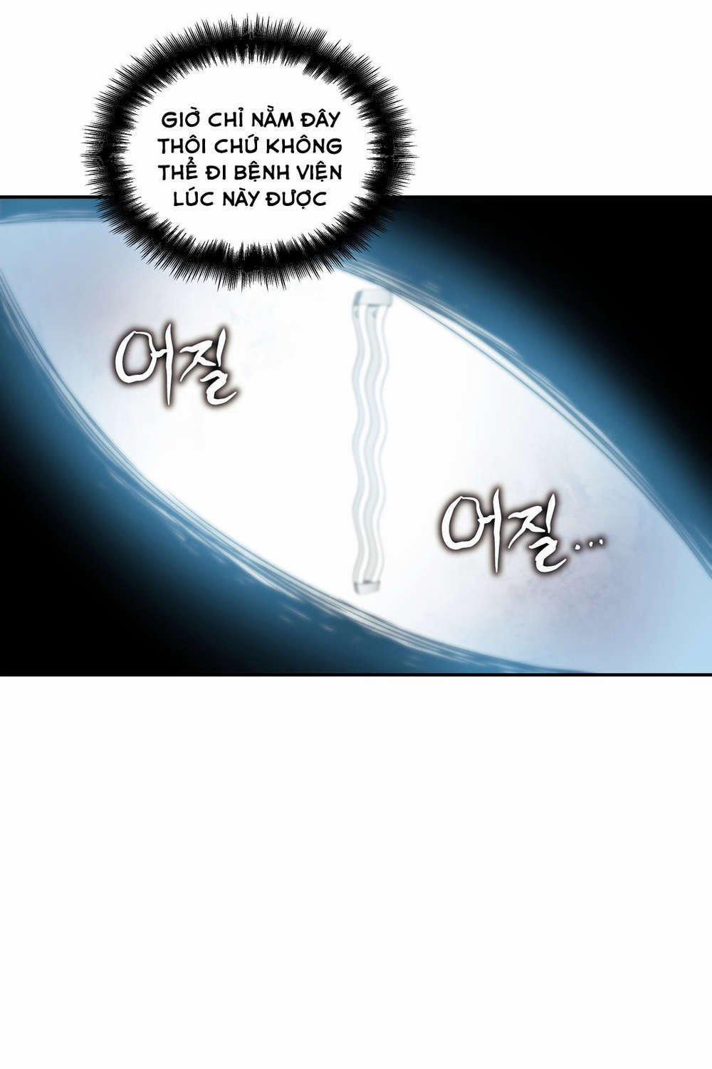 Dõi theo tình đầu 15 trang 62