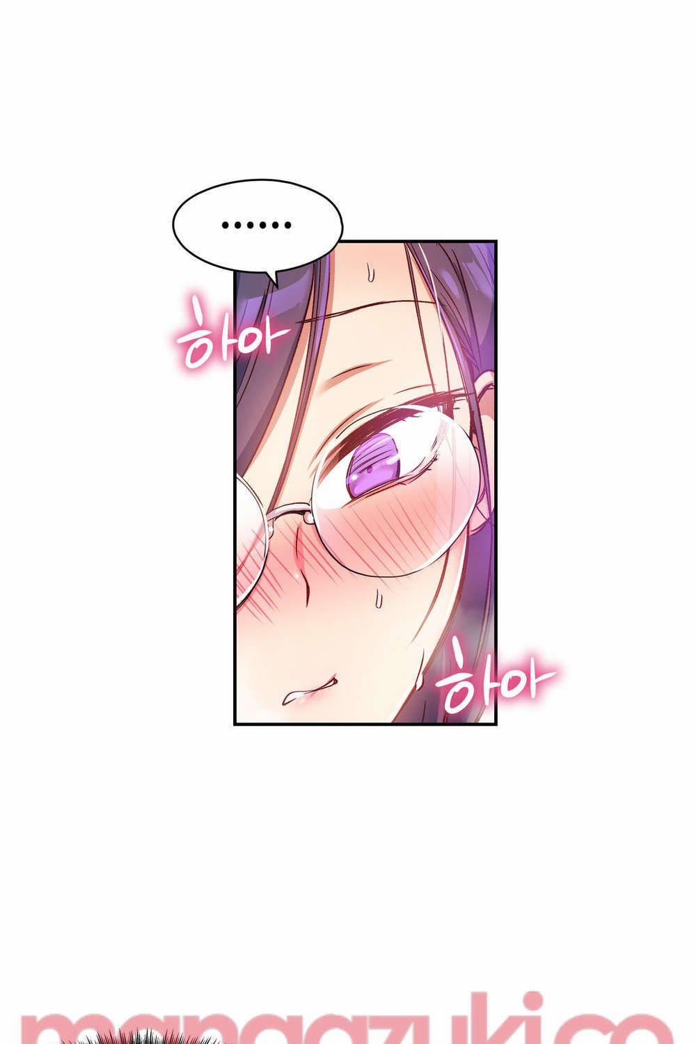 Dõi theo tình đầu 15 trang 8