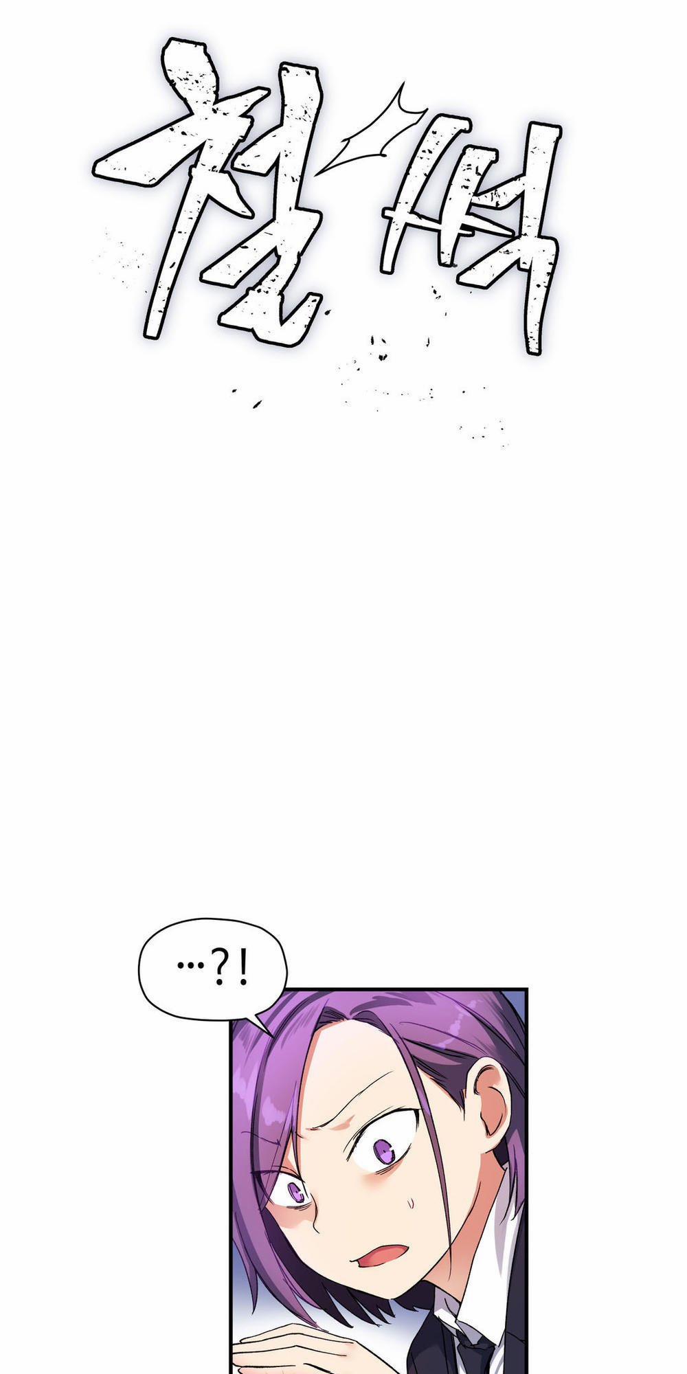 Dõi theo tình đầu 20 trang 17