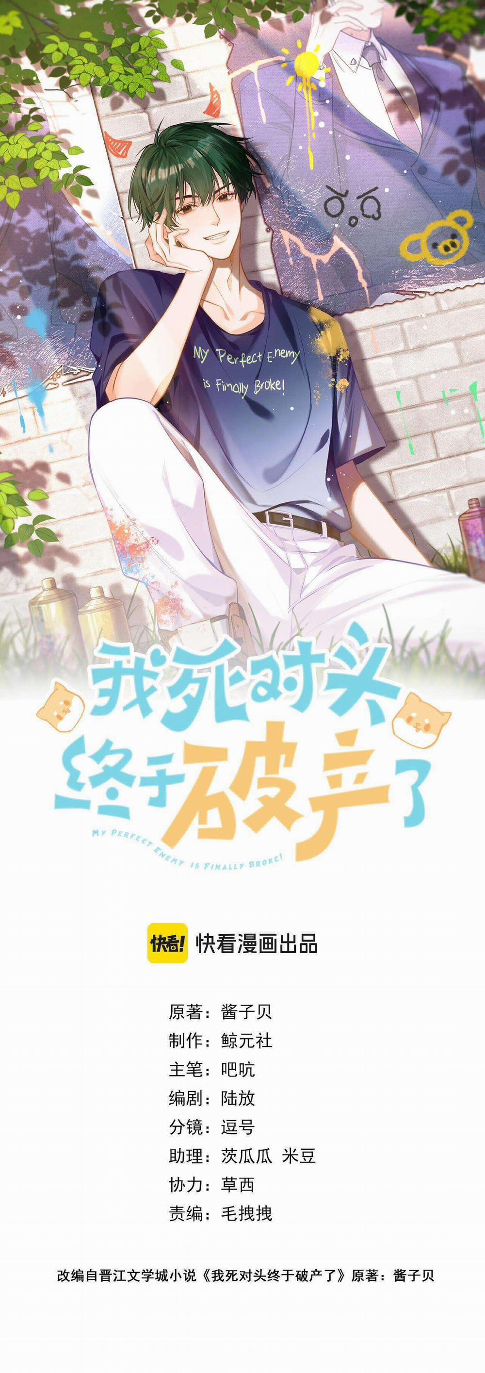 Đối Thủ Không Đội Trời Chung Cuối Cùng Cũng Phá Sản Rồi! 10 trang 1