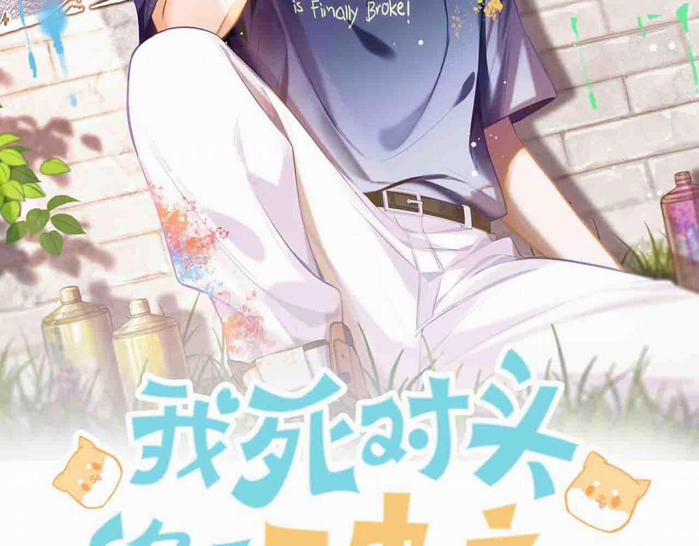 Đối Thủ Không Đội Trời Chung Cuối Cùng Cũng Phá Sản Rồi! 36 trang 2