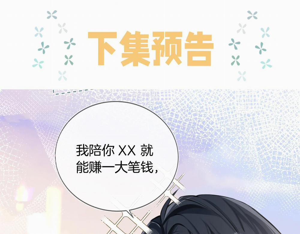 Đối Thủ Không Đội Trời Chung Cuối Cùng Cũng Phá Sản Rồi! 4 trang 63