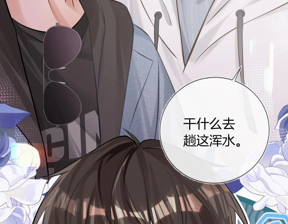 Đối Thủ Không Đội Trời Chung Cuối Cùng Cũng Phá Sản Rồi! 4 trang 65