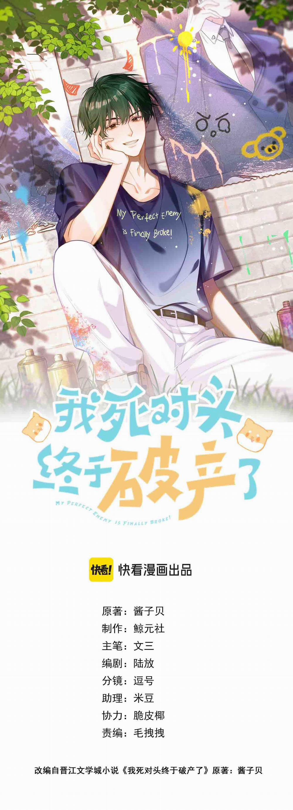 Đối Thủ Không Đội Trời Chung Cuối Cùng Cũng Phá Sản Rồi! 44 trang 1