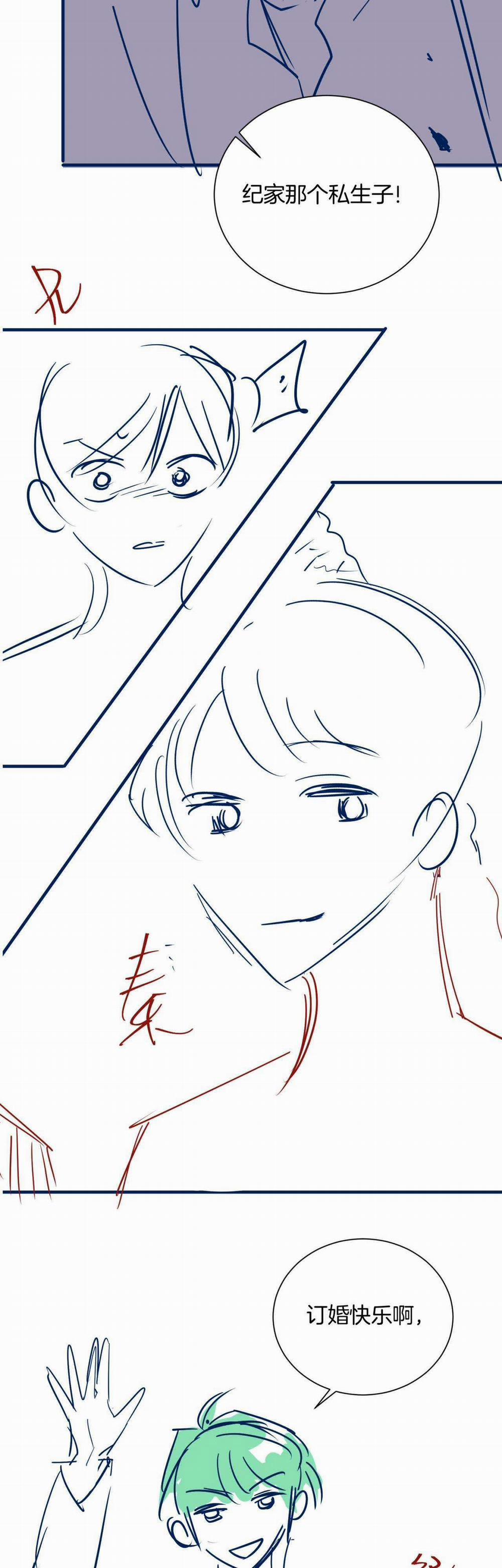 Đối Thủ Không Đội Trời Chung Cuối Cùng Cũng Phá Sản Rồi! 8 trang 22