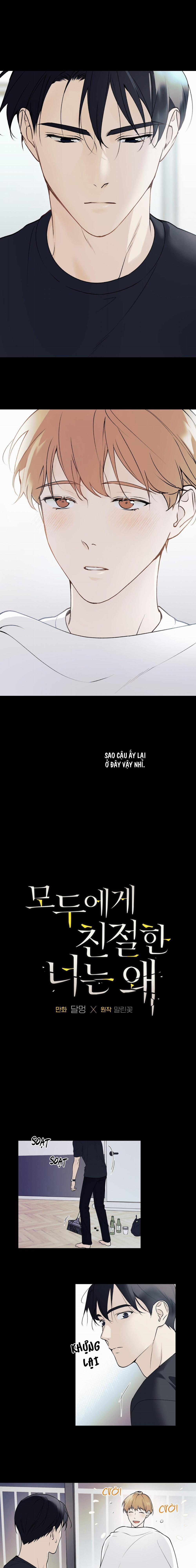 Đối Tốt Với Tôi Khó Vậy Sao? 12 trang 1