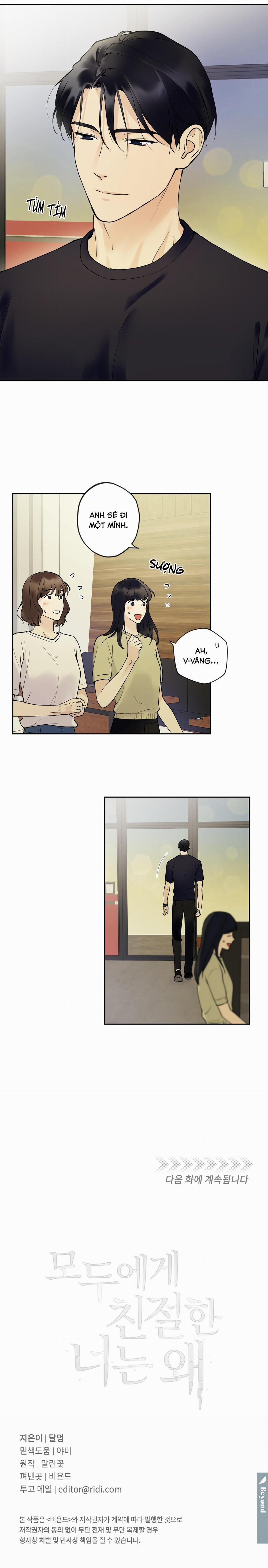 Đối Tốt Với Tôi Khó Vậy Sao? 13 trang 12