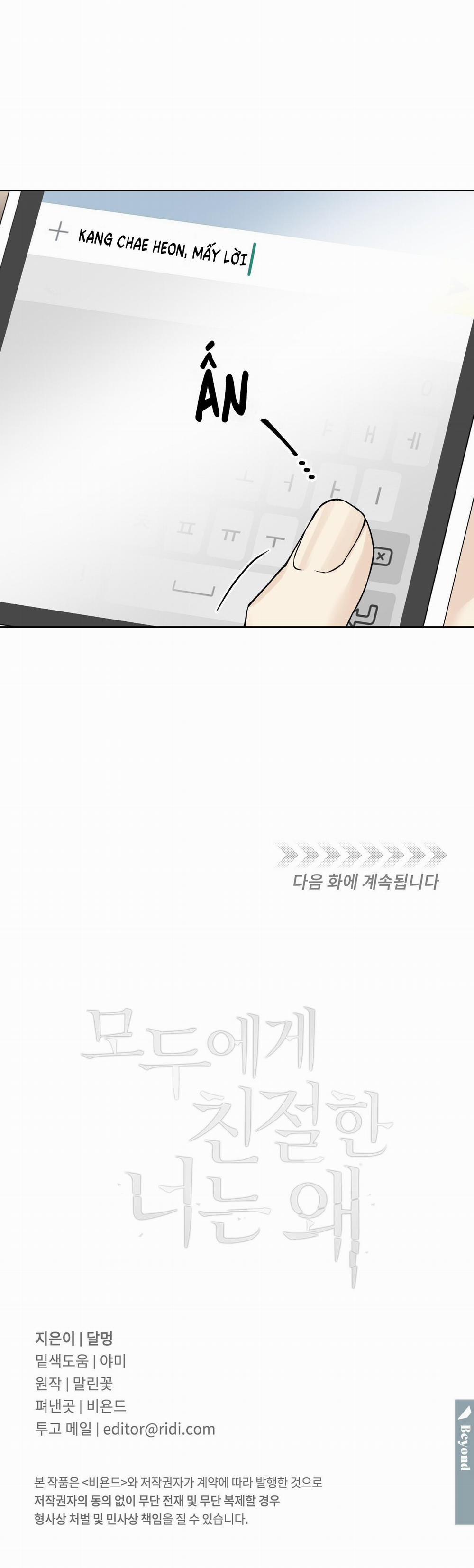 Đối Tốt Với Tôi Khó Vậy Sao? 14 trang 14