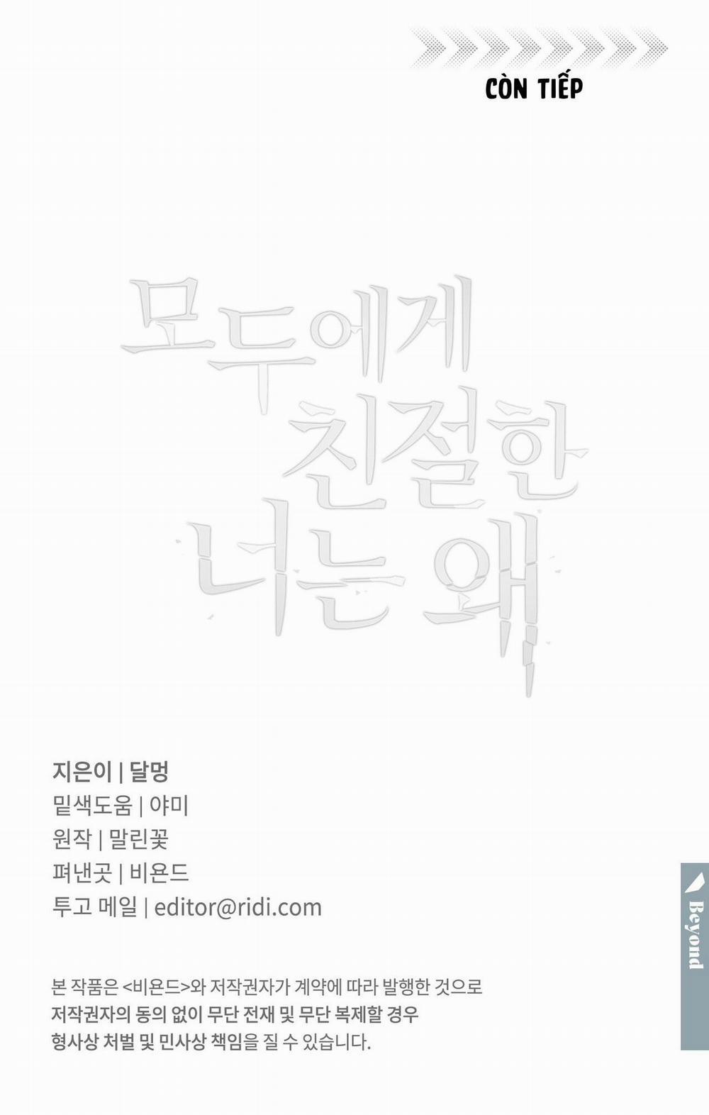 Đối Tốt Với Tôi Khó Vậy Sao? 19 trang 55