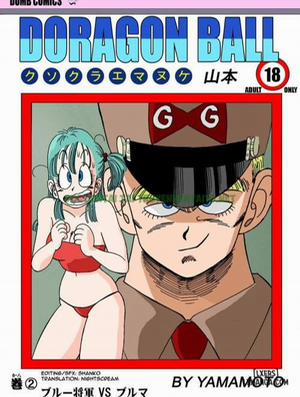 Đọc truyện tranh Đội Trưởng Blue Hiếp Dâm Bulma - One Shot