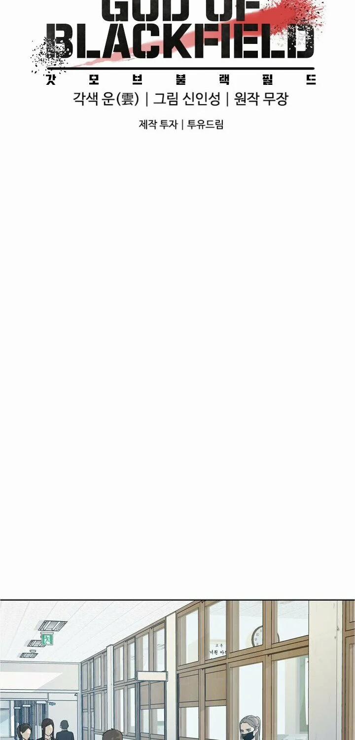 Đội Trưởng Lính Đánh Thuê 10 trang 14