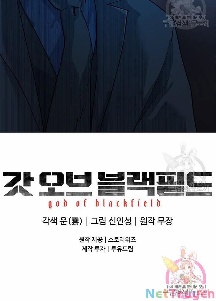 Đội Trưởng Lính Đánh Thuê 100 trang 133