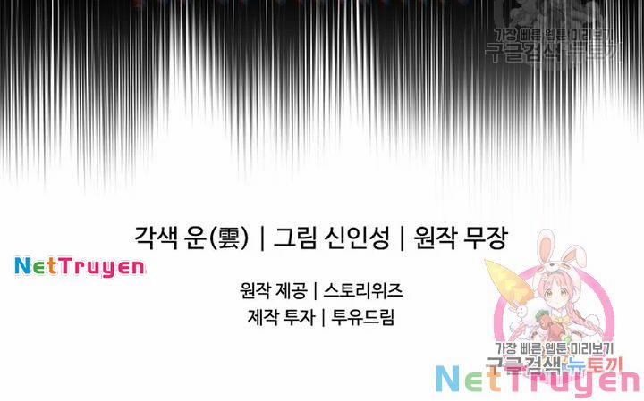 Đội Trưởng Lính Đánh Thuê 105 trang 142