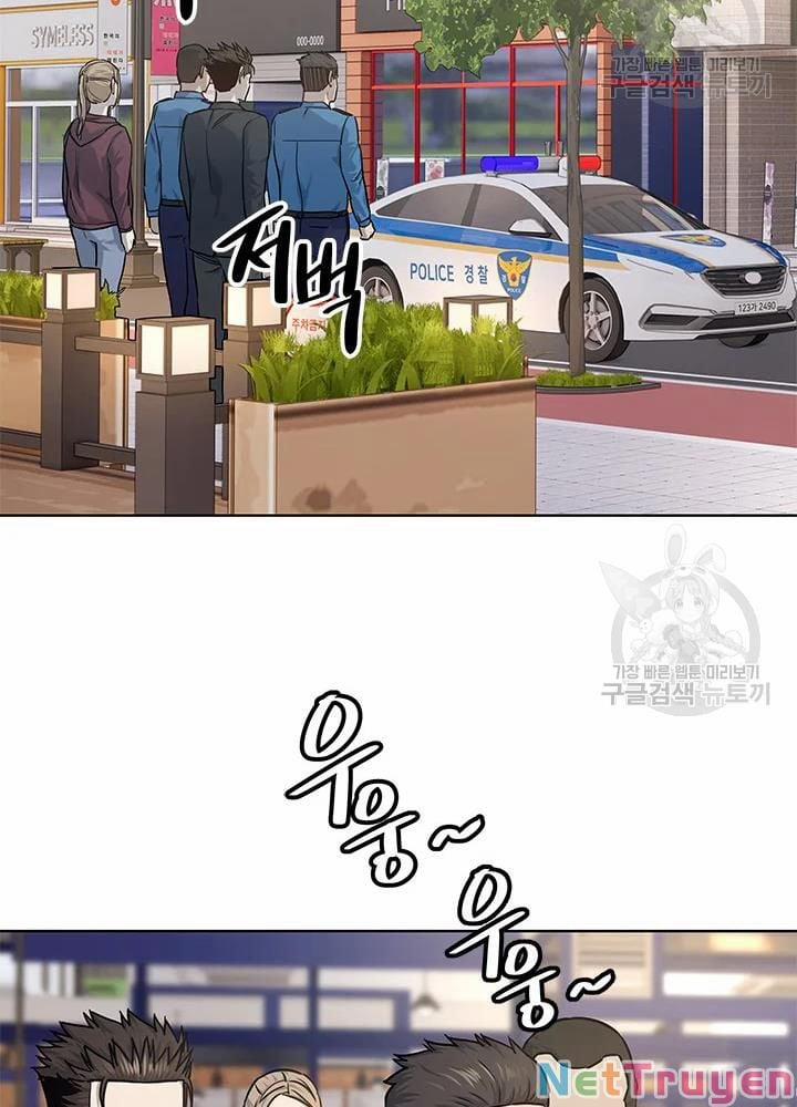 Đội Trưởng Lính Đánh Thuê 111 trang 75