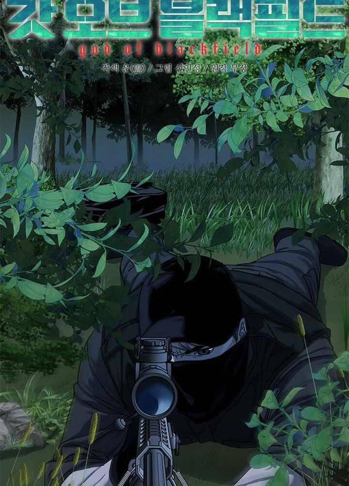 Đội Trưởng Lính Đánh Thuê 116 trang 21