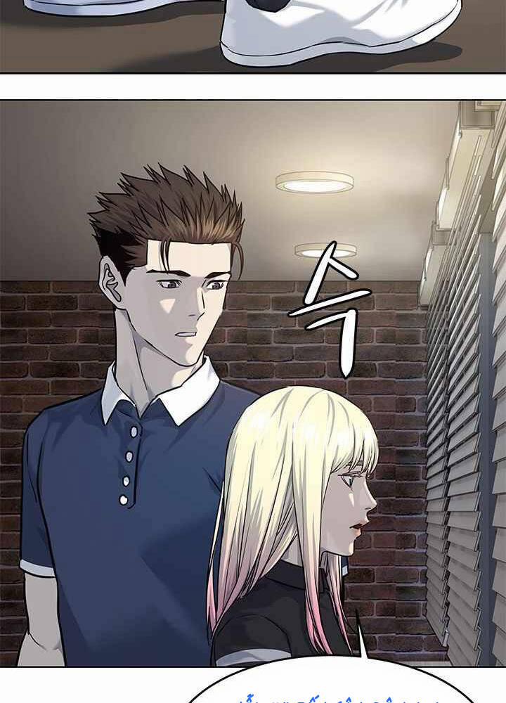 Đội Trưởng Lính Đánh Thuê 116 trang 49