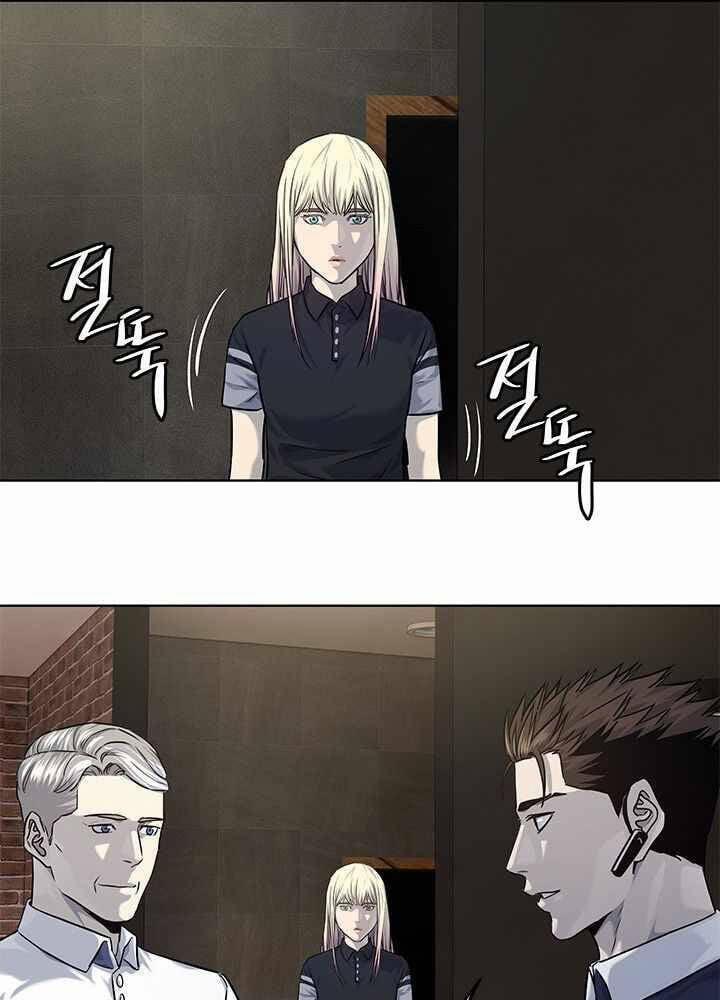 Đội Trưởng Lính Đánh Thuê 116 trang 67